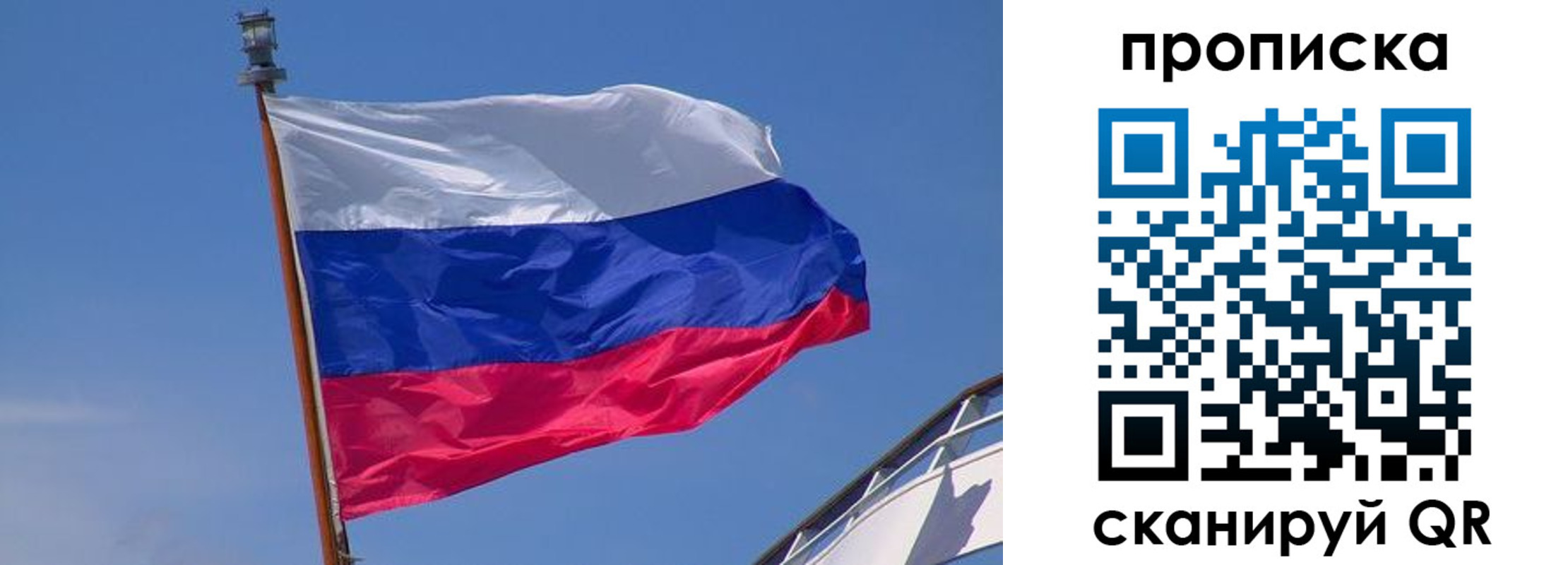 регистрация для школы в Обнинске